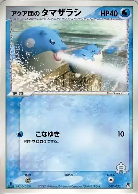 Team Aqua's Spheal Card Front
