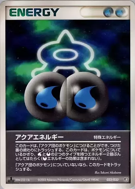 Idro Energia Card Front