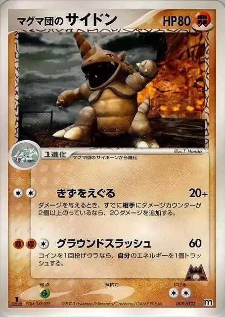 Team Magma's Rhydon Card Front