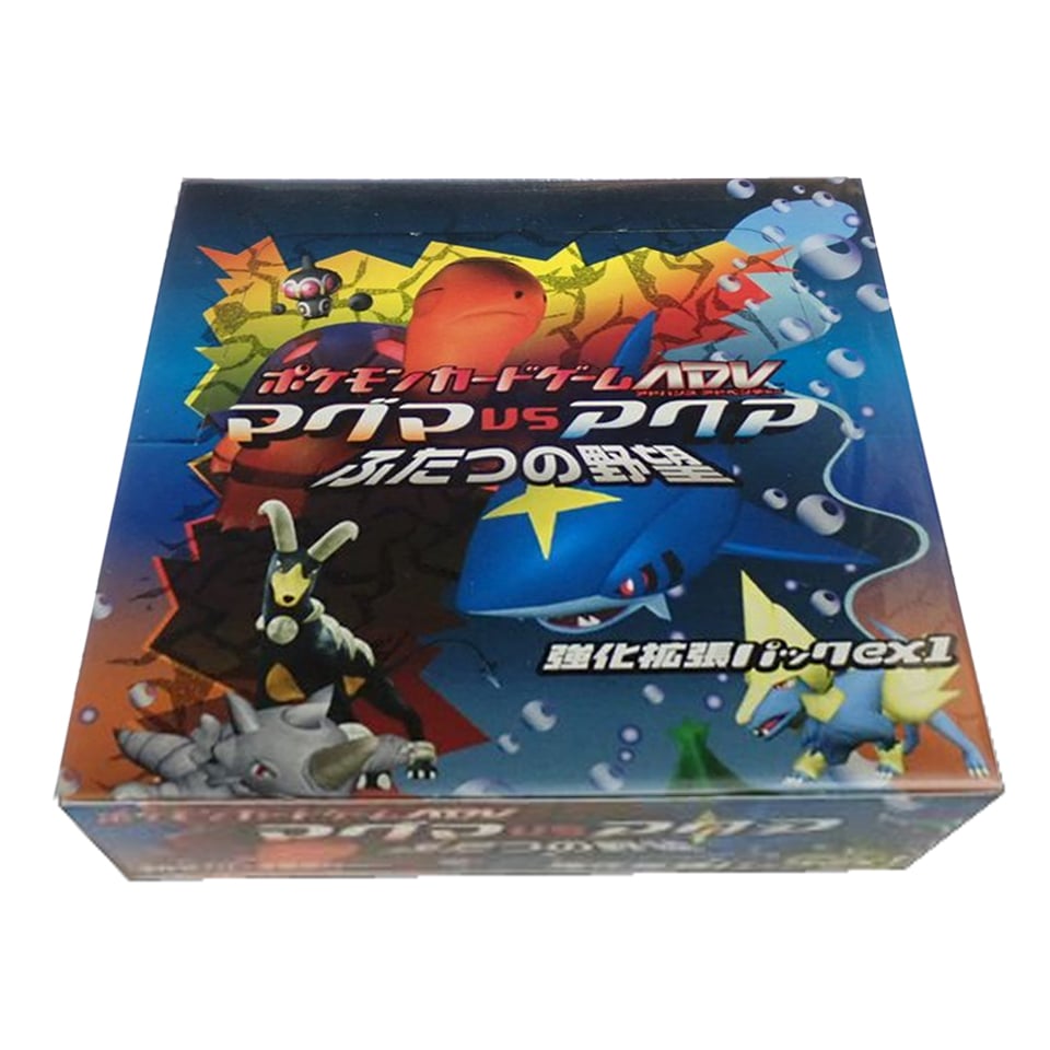 Magma VS Aqua: Two Ambitions Booster Box