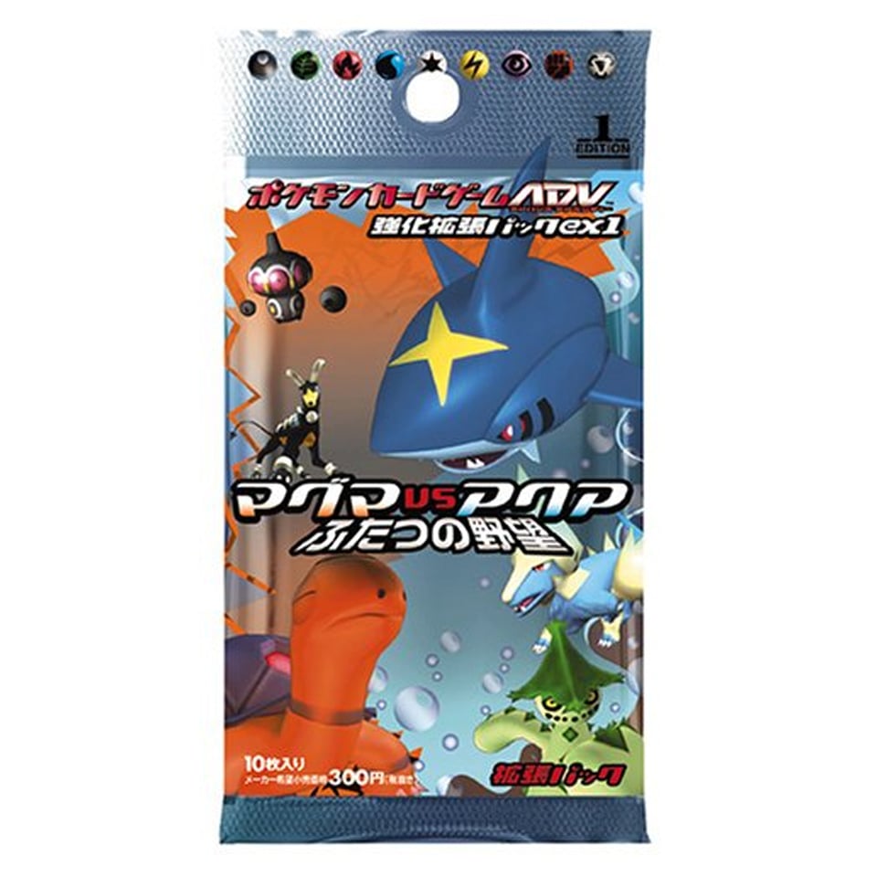 Magma VS Aqua: Two Ambitions Booster