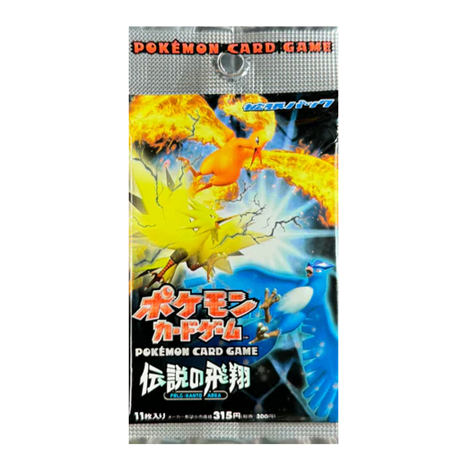 Flight of Legends Booster