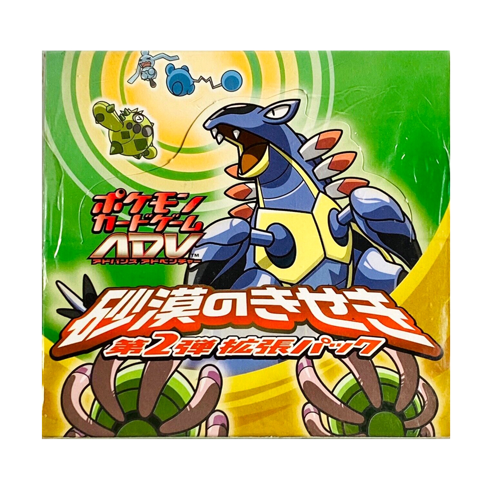 Miracle of the Desert Booster Box