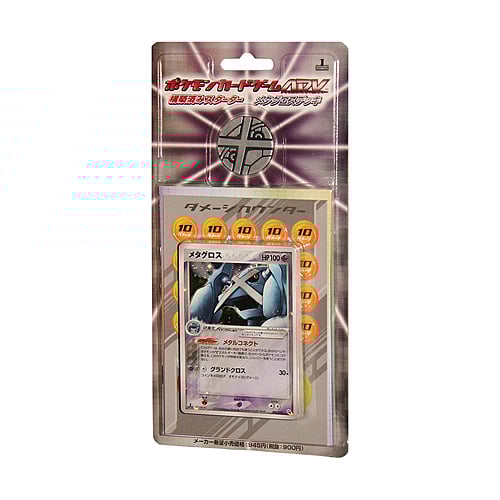 Preconstructed Decks