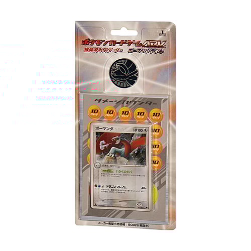 Preconstructed Decks