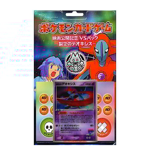 Preconstructed Decks