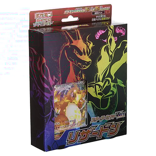 Preconstructed Decks