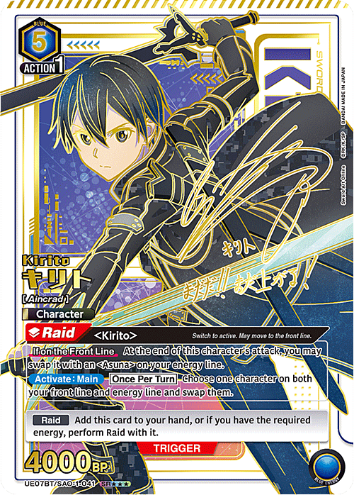 Kirito Card Front