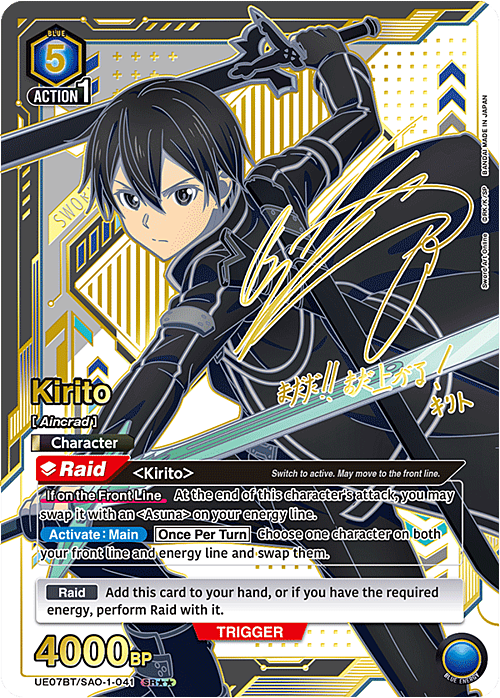 Kirito Card Front