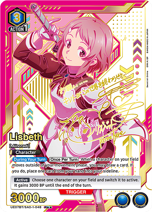 Lisbeth Card Front
