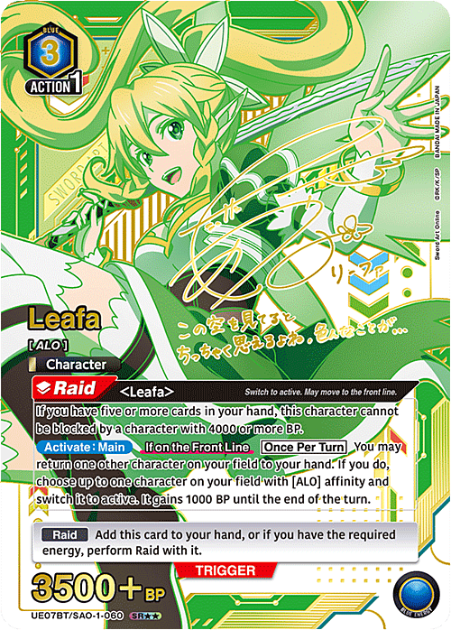 Leafa Card Front