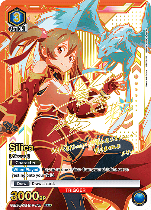 Silica Card Front