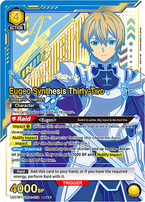 Eugeo Synthesis Thirty-Two Card Front