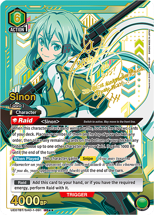 Sinon Card Front