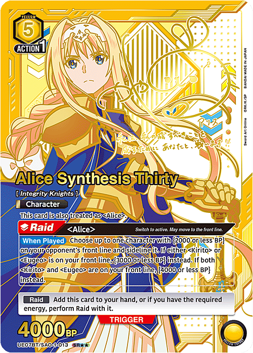 Alice Synthesis Thirty Card Front
