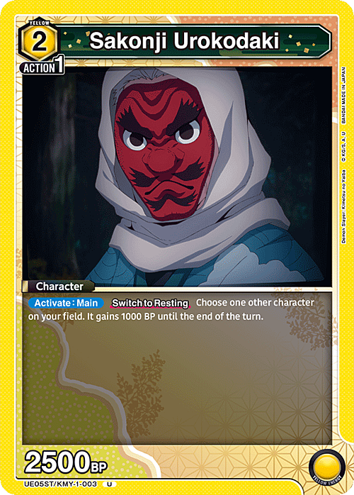 Sakonji Urokodaki Card Front