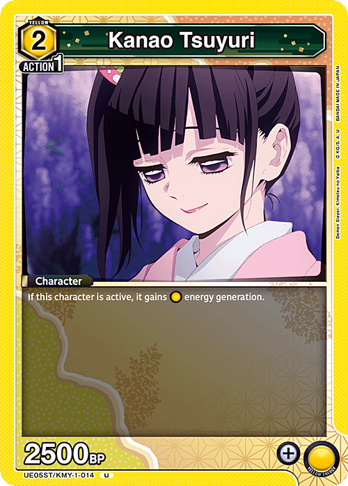 Kanao Tsuyuri Card Front