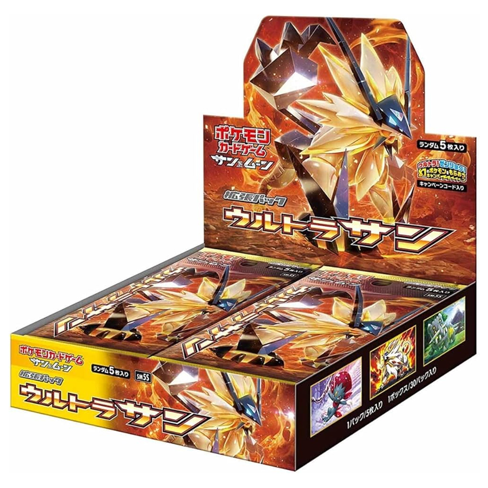 Ultra Sun Booster Box