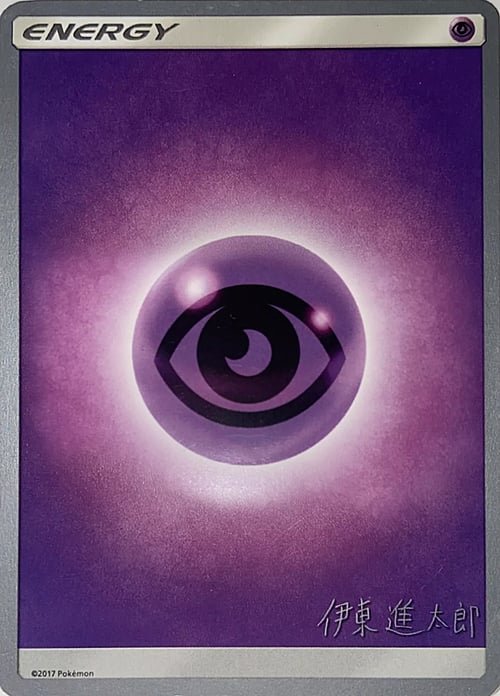 Psychic Energy Card Front