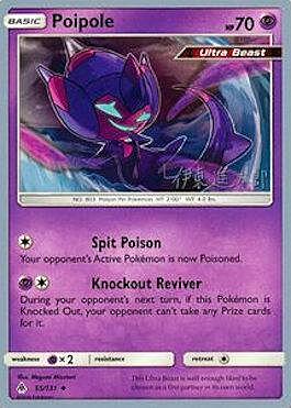 Poipole [Spit Poison | Knockout Reviver] Card Front
