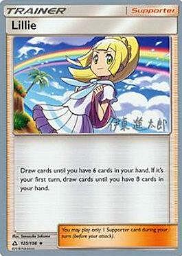 Lylia Card Front