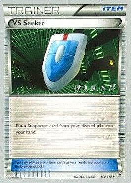 Cercasfide Card Front