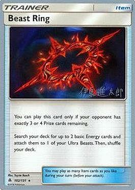 Cerchio Creatura Card Front