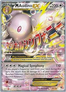 MegaAudino EX Card Front