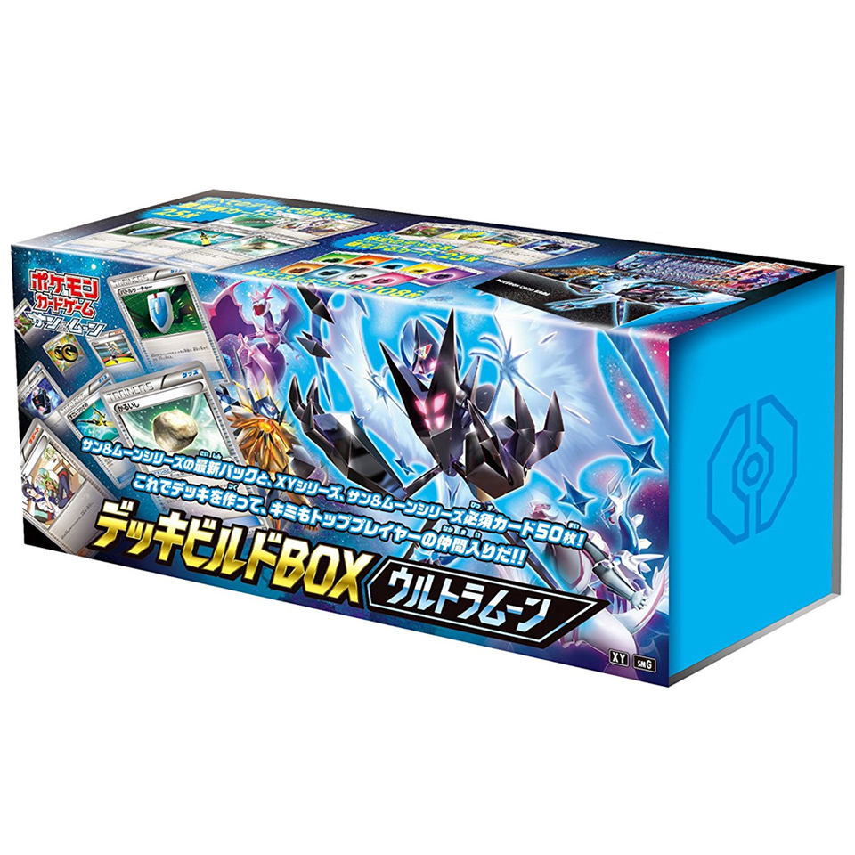 Ultra Moon Deck Build Box