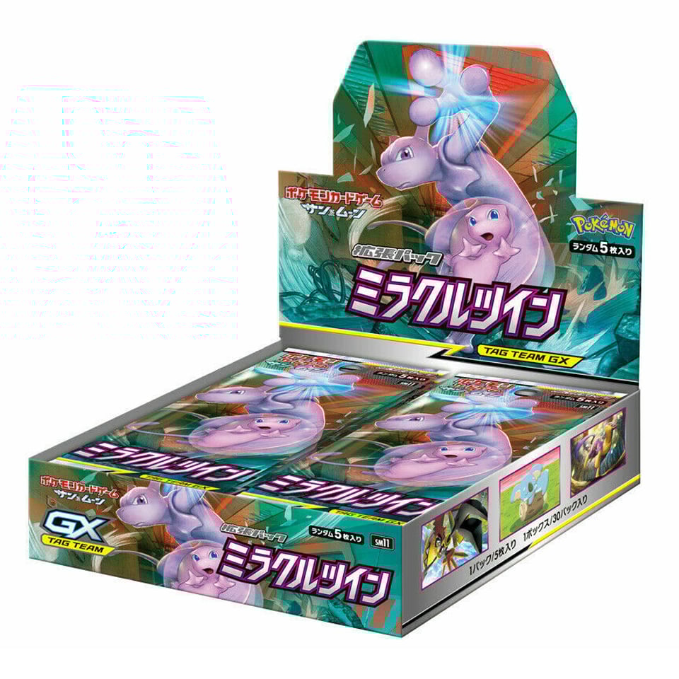 Miracle Twin Booster Box