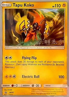 Tapu Koko [Strafe | Flashing Bolt] Card Front