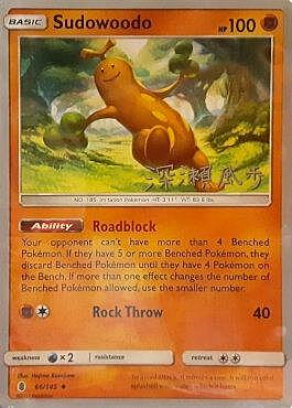 Sudowoodo Card Front