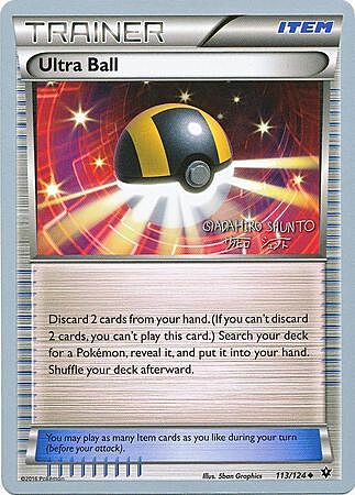Ultra Ball Card Front