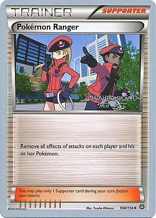 Pokémon Ranger Card Front