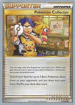 Collezionista di Pokémon Card Front