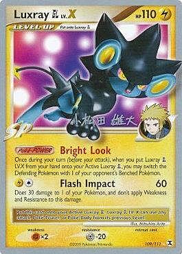 Luxray GL LIV.X Card Front