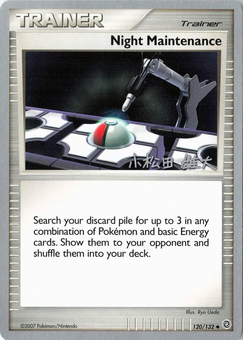 Night Maintenance Card Front