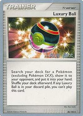 Chic Ball Card Front