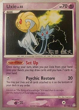 Uxie Lv.55 Card Front