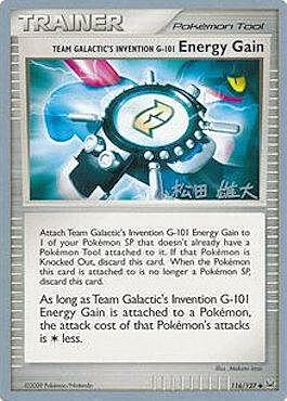 Invenzione Team Galassia G-101 Aumento Energetico Card Front