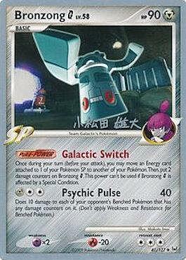 Bronzong G Lv.58 Card Front
