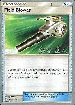 Spazzacampo Card Front