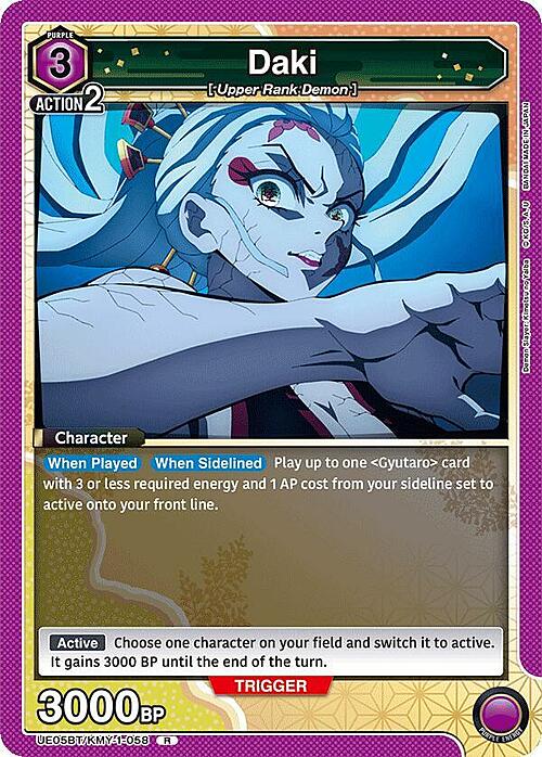Daki Card Front