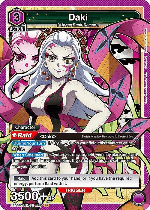 Daki Card Front