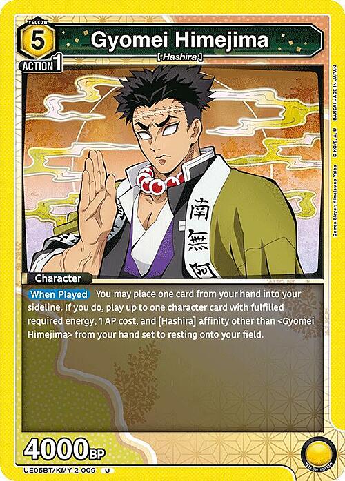 Gyomei Himejima Card Front