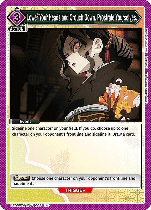 Lower Your Heads and Crouch Down. Prostrate Yourselves. Card Front