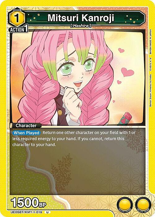 Mitsuri Kanroji Card Front