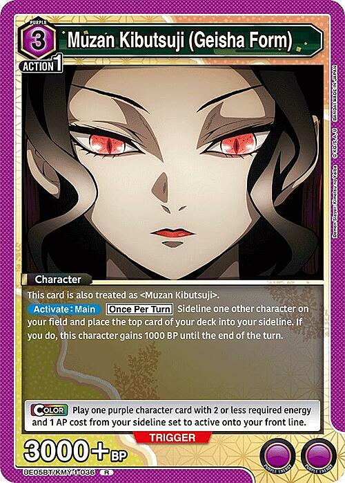 Muzan Kibutsuji (Geisha Form) Card Front