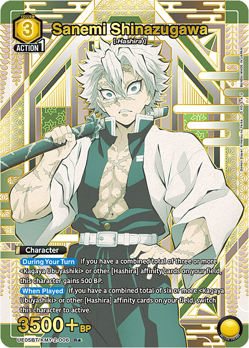 Sanemi Shinazugawa Card Front