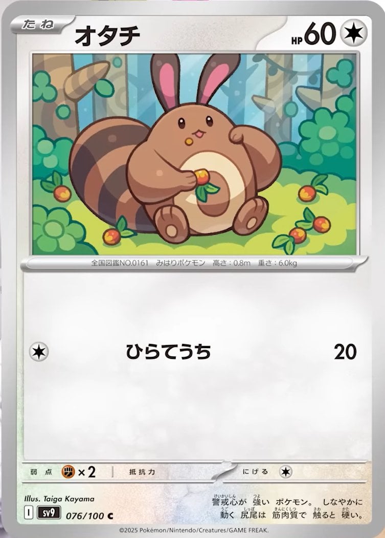 Sentret